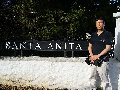 サンタアニータ農園